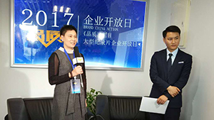 CCTV Interviewed our Director Ms Chou.